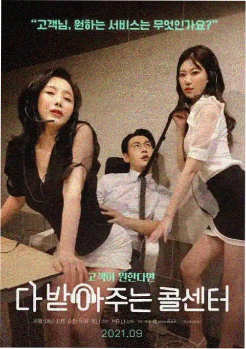 孤礁动画海报